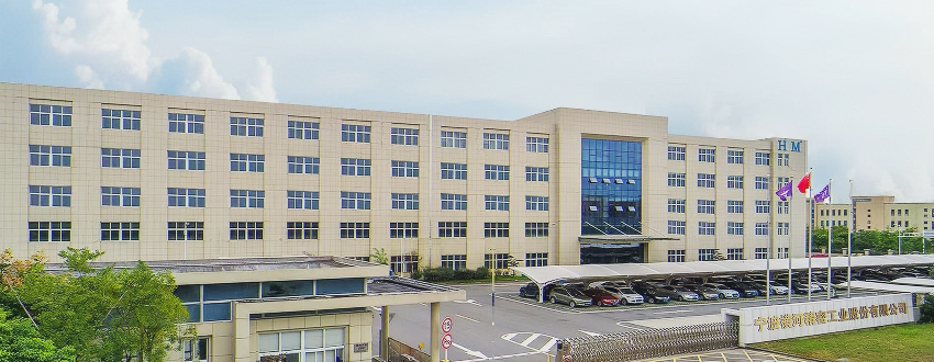 寧波橫河精密工業股份有限公司