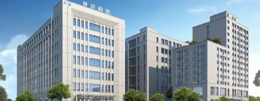 東莞橫河精密工業有限公司